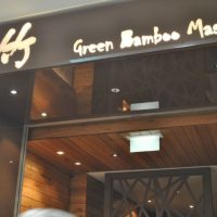 Green Bamboo - Karingal Hub